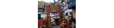 272. திருஅனேகதங்காவதம் (கெளரி குண்டம்)